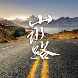 秀人网大尺度内部无码
