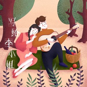 秀人网大尺度内部无码
